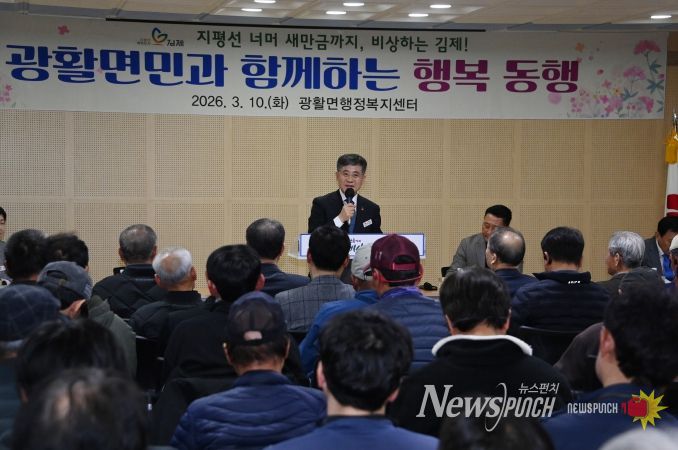 소통의 날 행사 사진(광활면)