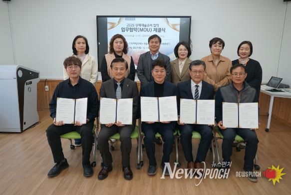 완주문화재단, 장애예술교육 협력 본격화…협약 체결 이어 ‘사이:예술학교’ 운영 돌입