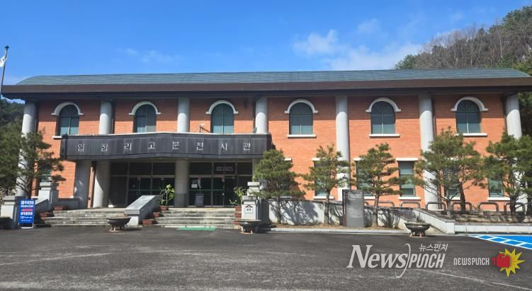 익산 입점리 고분서 _나만의 반려 화분_ 만들어요(입점리고분전시관)