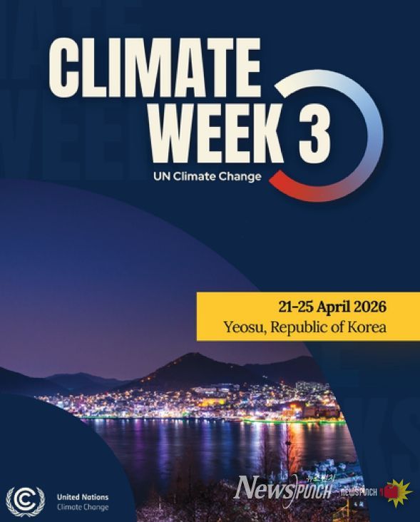 여수시는 오는 4월 개최 예정인 ‘유엔기후변화협약(UNFCCC) 제3차 기후주간’의 성공적인 운영을 위해 본격적인 행사 준비에 돌입했다.