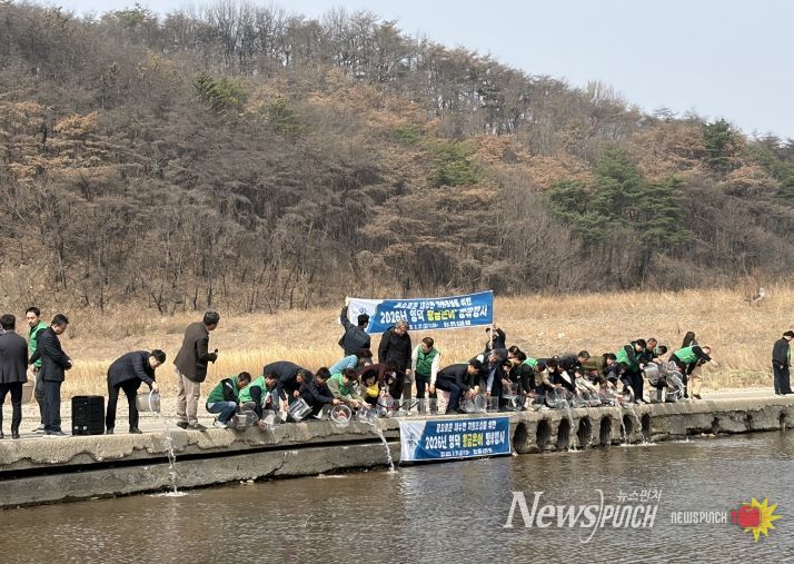 영덕군 2026 황금은어 방류 사업.