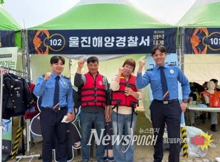 2026년 제29회 영덕대게축제 해양경찰 홍보부스 큰 호응
