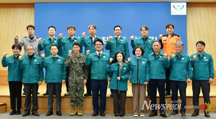 『경산시 2026년도 제1회 통합방위협의회 정기회의 개최』