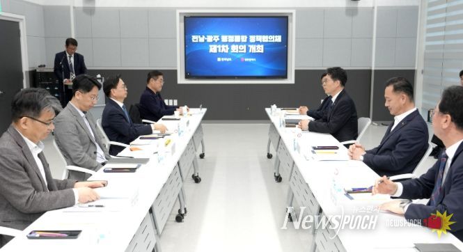 여수세계섬박람회 도 지원 TF 회의