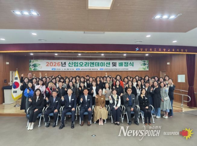 2026년 학생상담자원봉사자연합회 39기 신입회원 오리엔테이션