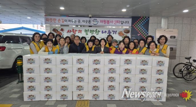 남구여성자원봉사회, 취약계층 120세대에 밑반찬 전달