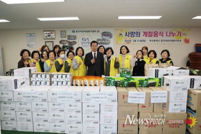 ‘사랑의 마른반찬 나누기’행사