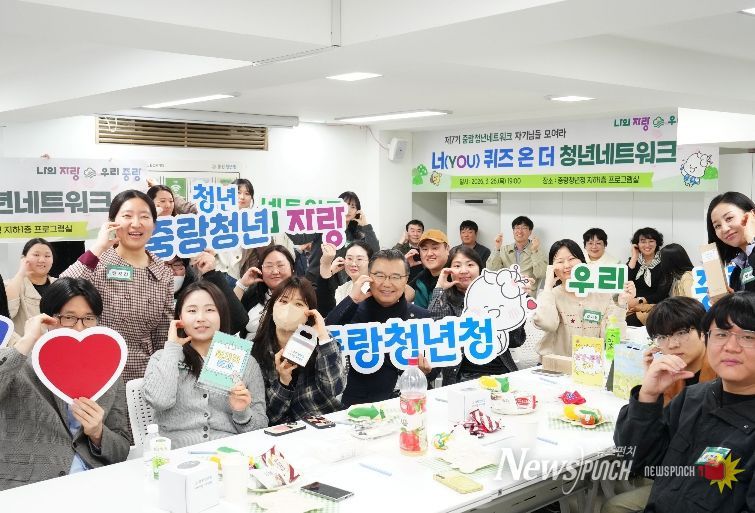 제7차 중랑청년네트워크 간담회 현장