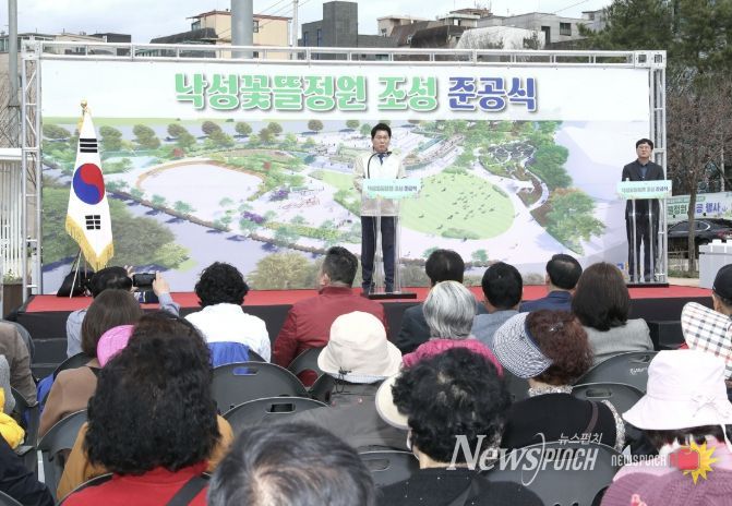 낙성꽃뜰정원 준공식에서 축사를 전하는 박준희 관악구청장