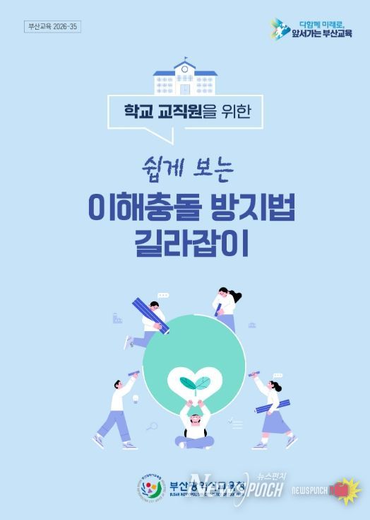 길라잡이 책 표지