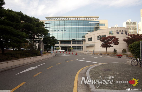 부산광역시해운대교육지원청