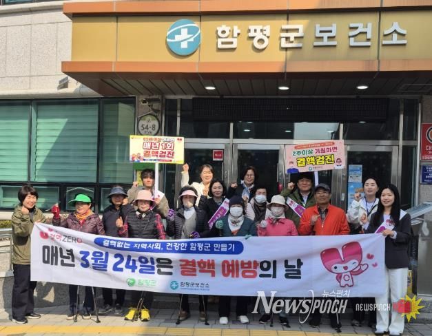 제16회 결핵 예방의 날 캠페인 활동 모습