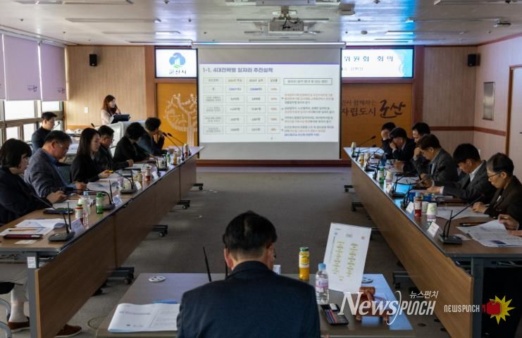 일자리정책위원회 사진