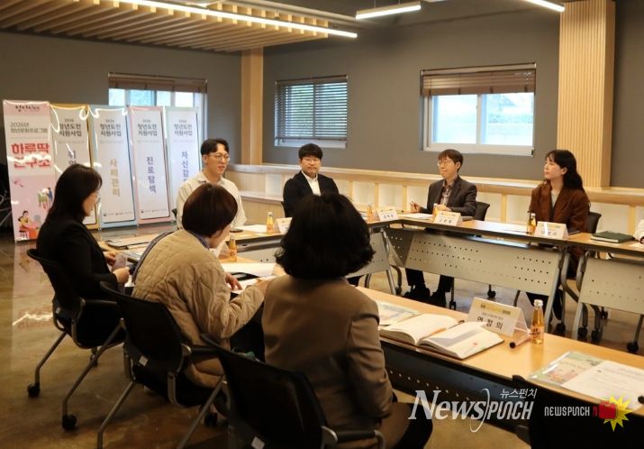 정읍시 청정지대, ‘청년 유관기관 협의회’