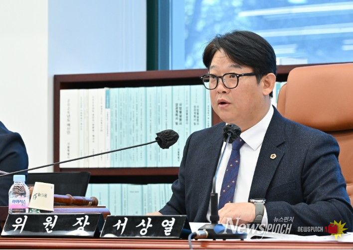 서울시의회 서상열 의원