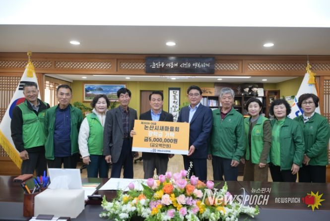 딸기축제 수익금으로 지역 인재 양성 지원
