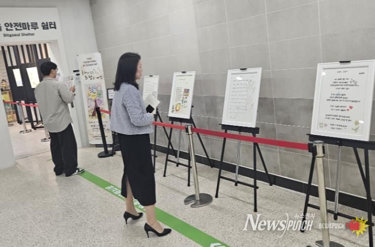 빛고을안전체험관, 성인문해교육 시화전 개최