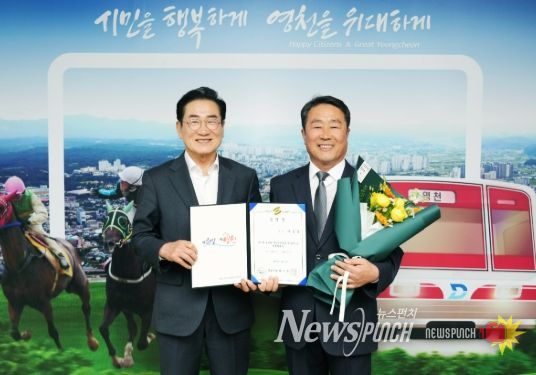 이종흥 제3대 영천시시설관리공단 이사장