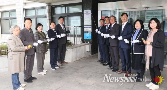 유네스코 ESD 공식프로젝트 인증 현판식