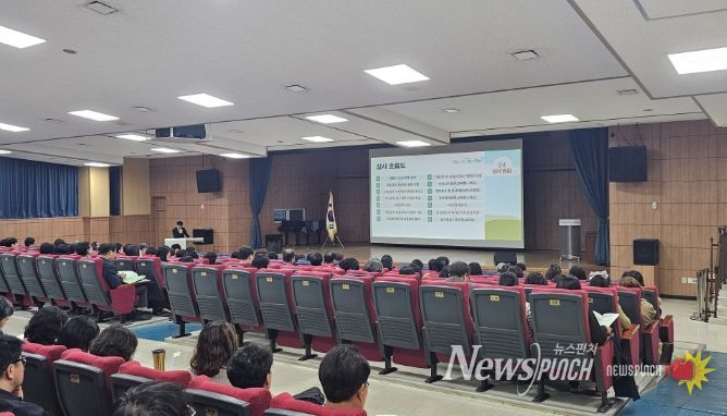 ,‘학교 책무성 강화를 위한 자율감사 연수’ 실시