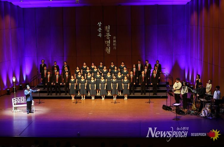 여수시가 지난 31일 GS칼텍스 예울마루 대극장에서 '봄봄봄 콘서트〈상춘곡-청풍명월〉‘를 개최했다.