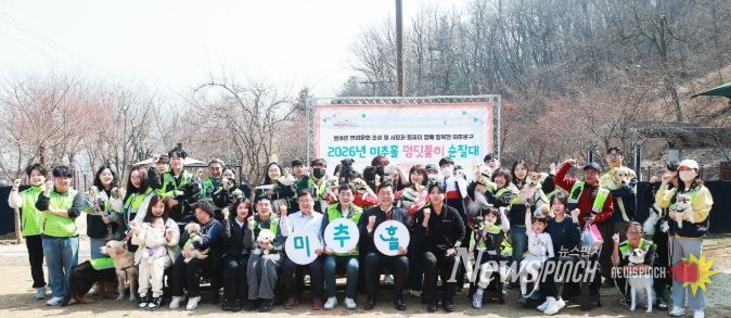 ‘2026년 미추홀 멍딧불이 순찰대 2기 발대식’