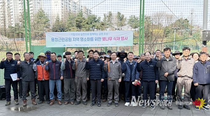 벚나무 식재로 지역 명소화.