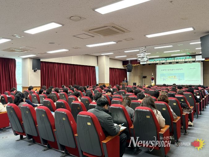 인천서부교육지원청, ‘맞춤형 특수교육 운영 연수’
