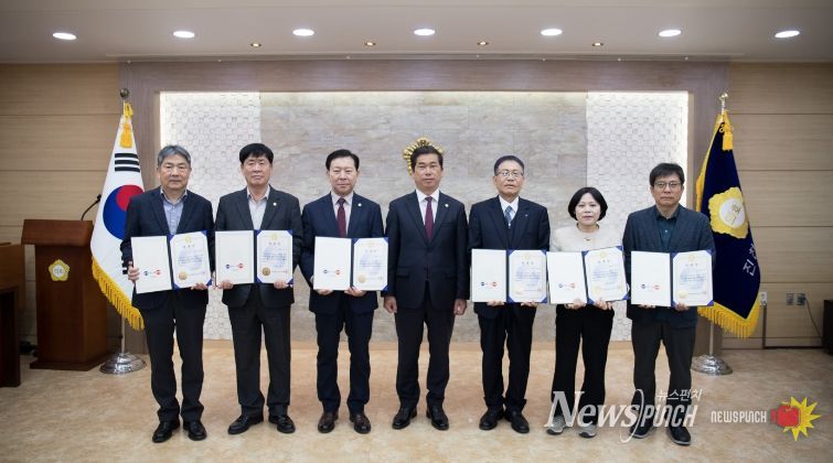 결산검사위원 위촉