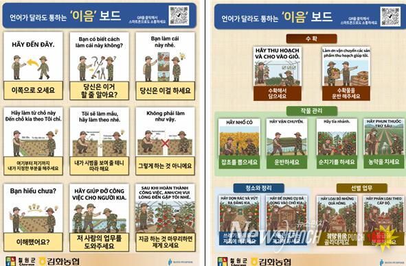 이음보드(A3 사이즈)