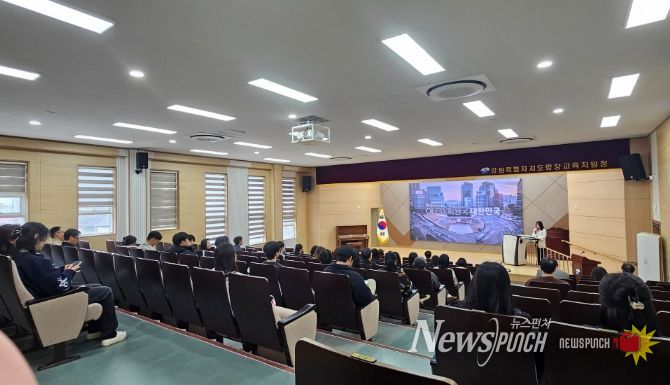 평창교육지원청 직원 대상 자살 예방 교육