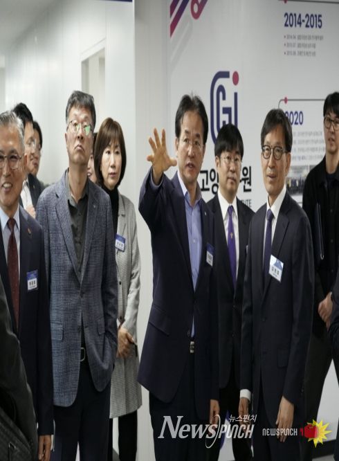 고양연구원, 청사이전 개청식 및 기념세미나 개최