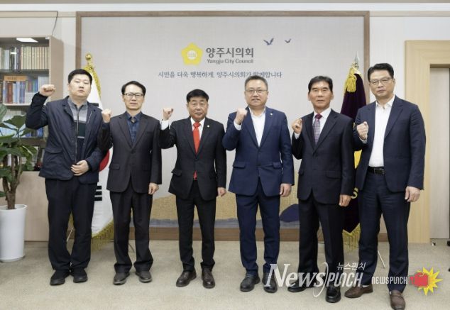 윤창철 양주시의회 의장이 정현호 결산검사 대표위원을 비롯한 결산검사 위원들과 함께 기념촬영을 하고 있다. 왼쪽부터 권태희 위원, 박건국 위원, 윤창철 의장, 정현호 대표위원, 백운찬 위원, 지후식 위원.