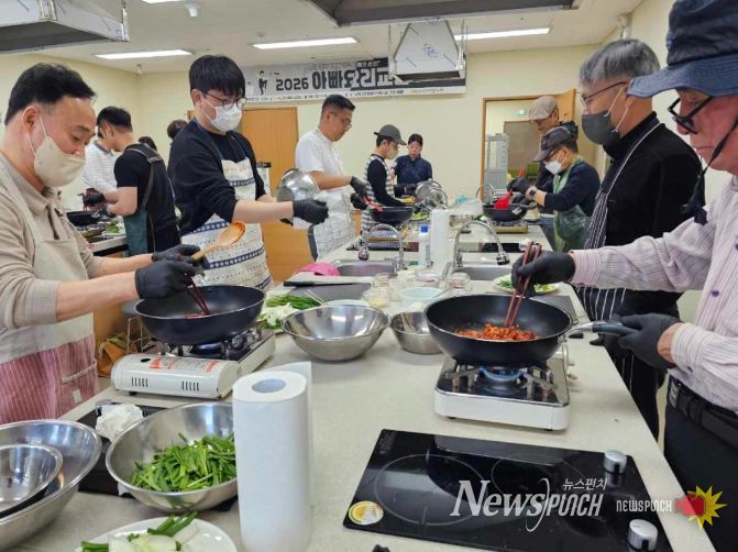 오늘은 내가 요리사 아빠 요리교실