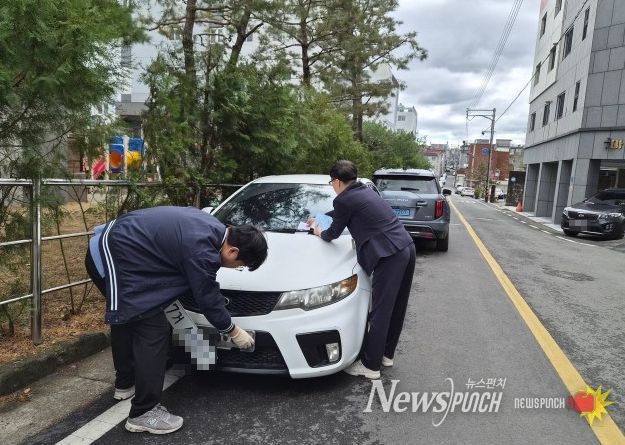 경산시, 자동차세 및 과태료 체납 차량 번호판 영치 실시