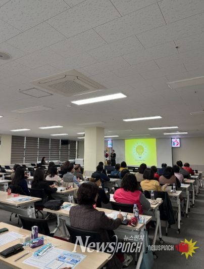 생명지킴이교육