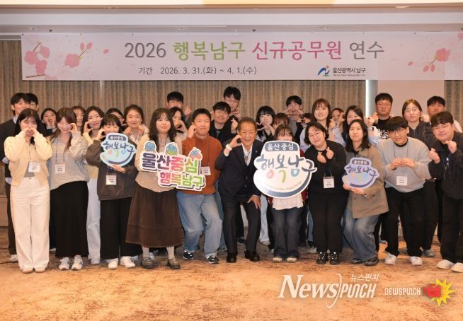 2026년 상반기 신규공무원 연수