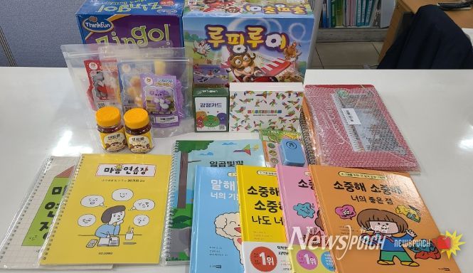 남구, 학대피해아동·자립청년 지원사업