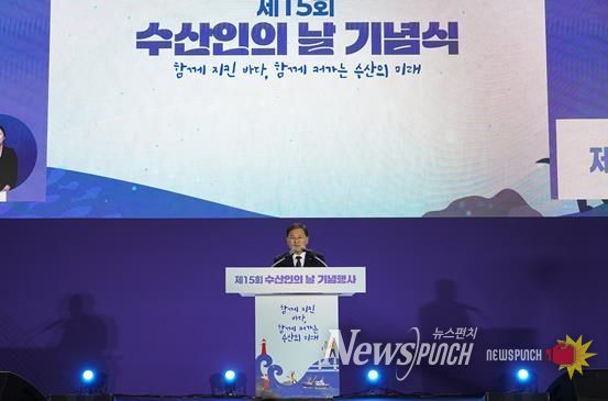여수시가 4월 1일 여수세계박람회장 엑스포디지털갤러리에서 전국 수산인들의 축제인 ‘제15회 수산인의 날’ 기념행사를 성황리에 개최했다.