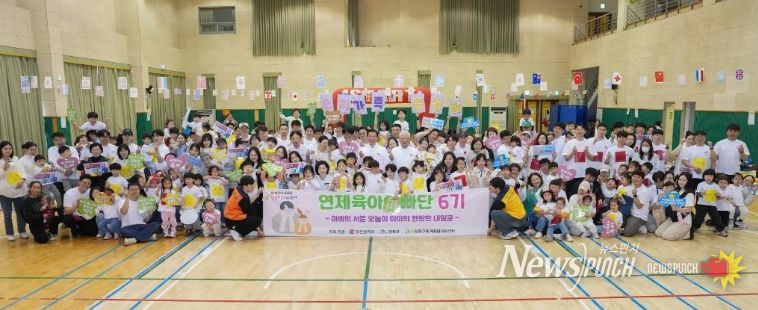 제6기 연제 육아아빠단