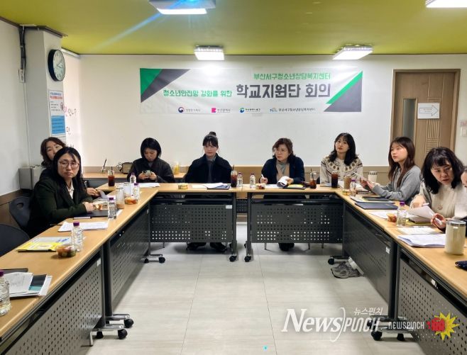 고위기청소년 심리 위기 대응 강화를 위한 관내 학교지원단 네트워크 구축