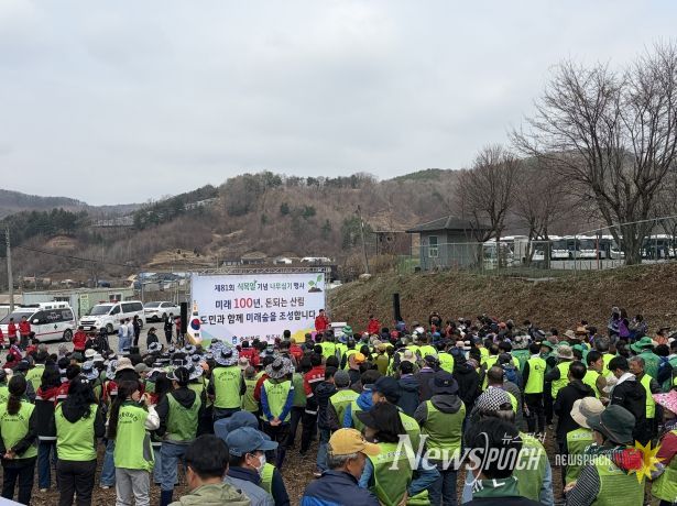 충북도, ‘제81회 식목일 기념’ 나무심기 행사 개최