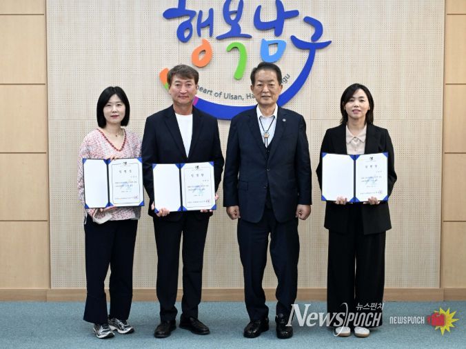 30회 울산고래축제 이덕근 총감독 임명