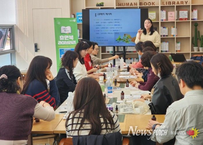 남양주시, ‘휴먼북(book)요일’ 4월 프로그램 운영
