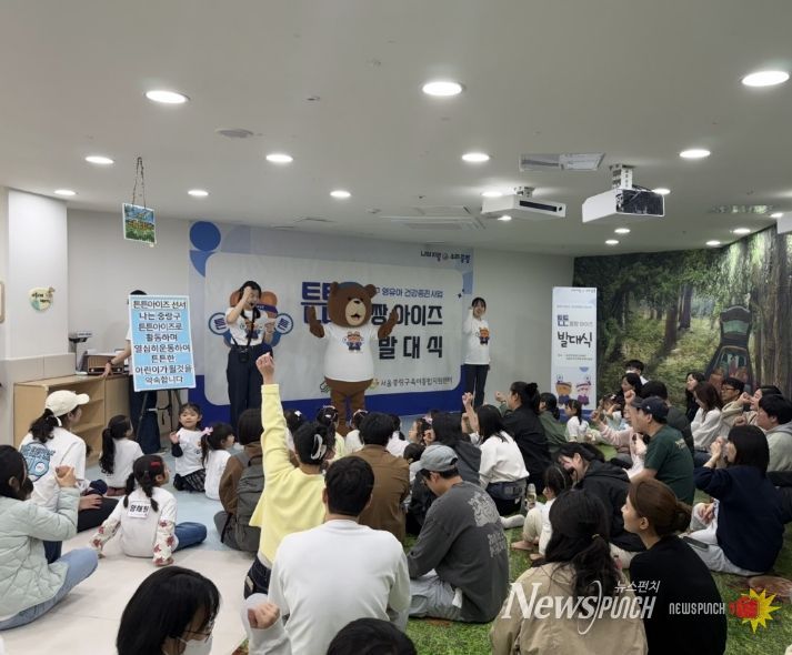 ‘튼튼! 몸짱 아이즈’ 3기 발대식 현장