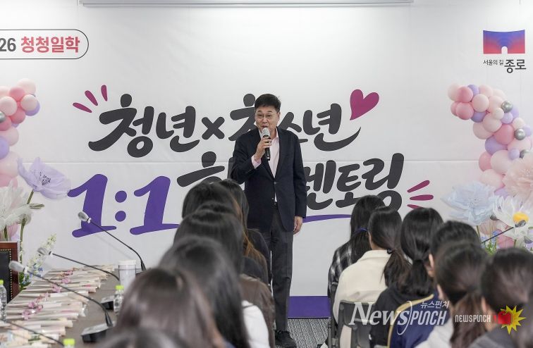 청년×청소년 1:1학습멘토링 발대식(3. 28. 구청 기획상황실)