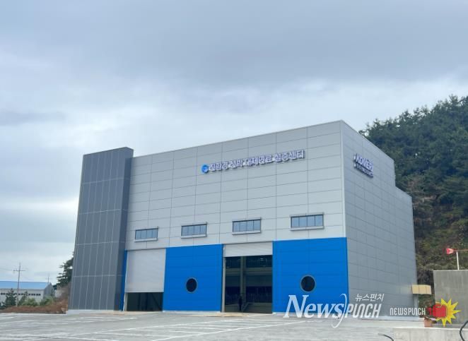 친환경선박대체연료실증센터전경