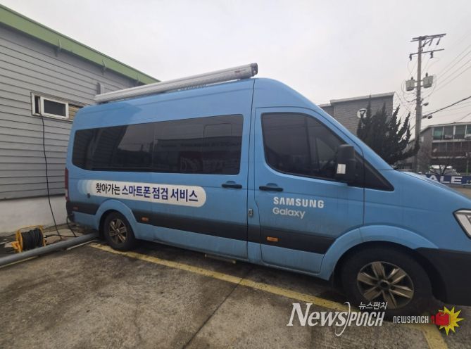 이동형 서비스센터 사진