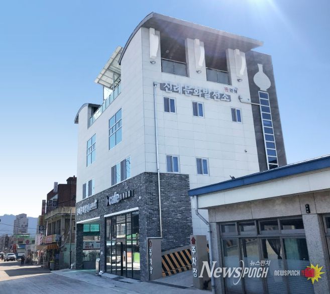 진례문화발전소