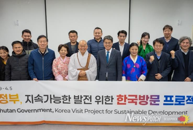 지난 1일, 벤치마킹으로 방문한 부탄방문 관계자들과 군 관계자들이 단체 기념촬영을 하고 있다.